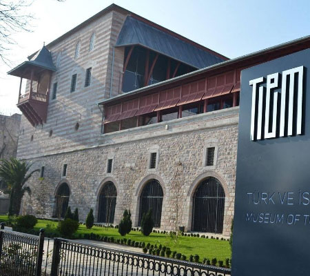 Pargali Ibrahim Pasha Palace: Museum of Turkish and Islamic Arts